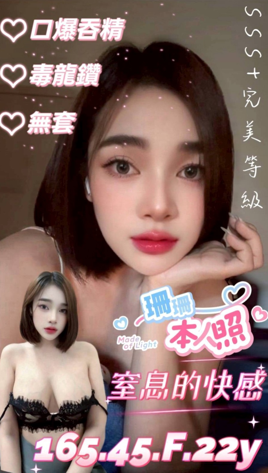 大寮◈好茶◈嘉玲◈氣質主播◈身高169cm◈體重44kg◈胸圍D罩杯◈年齡23歲◈溫柔淑女氣質 笑容得體 個性隨和 很健談  配合度很高～雙菲真的可以讓你爽飛噢 嘿嘿！